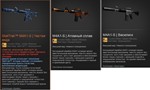 CS:GO - Случайное AWP или AK или M4A1 - СКИДКИ, БОНУС