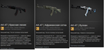 CS:GO - Random AWP or AK-47 or M4A1 DISCOUNTS, BONUSES