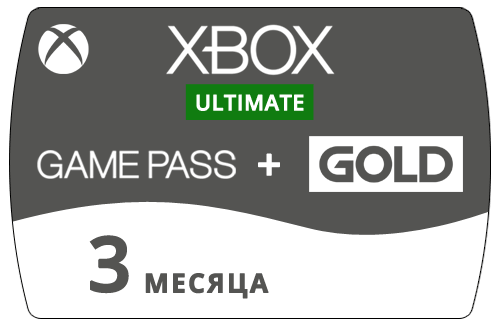 Подписка на xbox series x. Xbox game Pass Ultimate 1 месяц. Xbox game Pass Ultimate. Подписка Xbox Ultimate. Xbox Ultimate Pass игры.