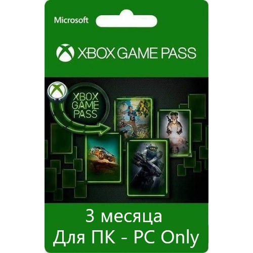 XBOX GAME PASS (PC) на 3 месяца - все регионы