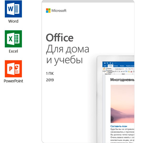 buy microsoft powerpoint for pc buy microsoft powerpoint for pc