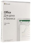 Microsoft Office 2019 для Дома и Бизнеса - Windows/ Mac