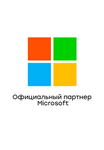 MICROSOFT OFFICE 365 Для Дома, Семьи - РОССИЯ + СНГ