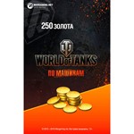 250 GOLD WORLD OF TANKS - BONUS CODE