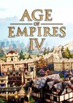 Age of Empires IV 4 (STEAM) key -  GLOBAL Region Free - irongamers.ru