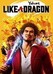Yakuza: Like a Dragon (STEAM) - Россия и СНГ - irongamers.ru