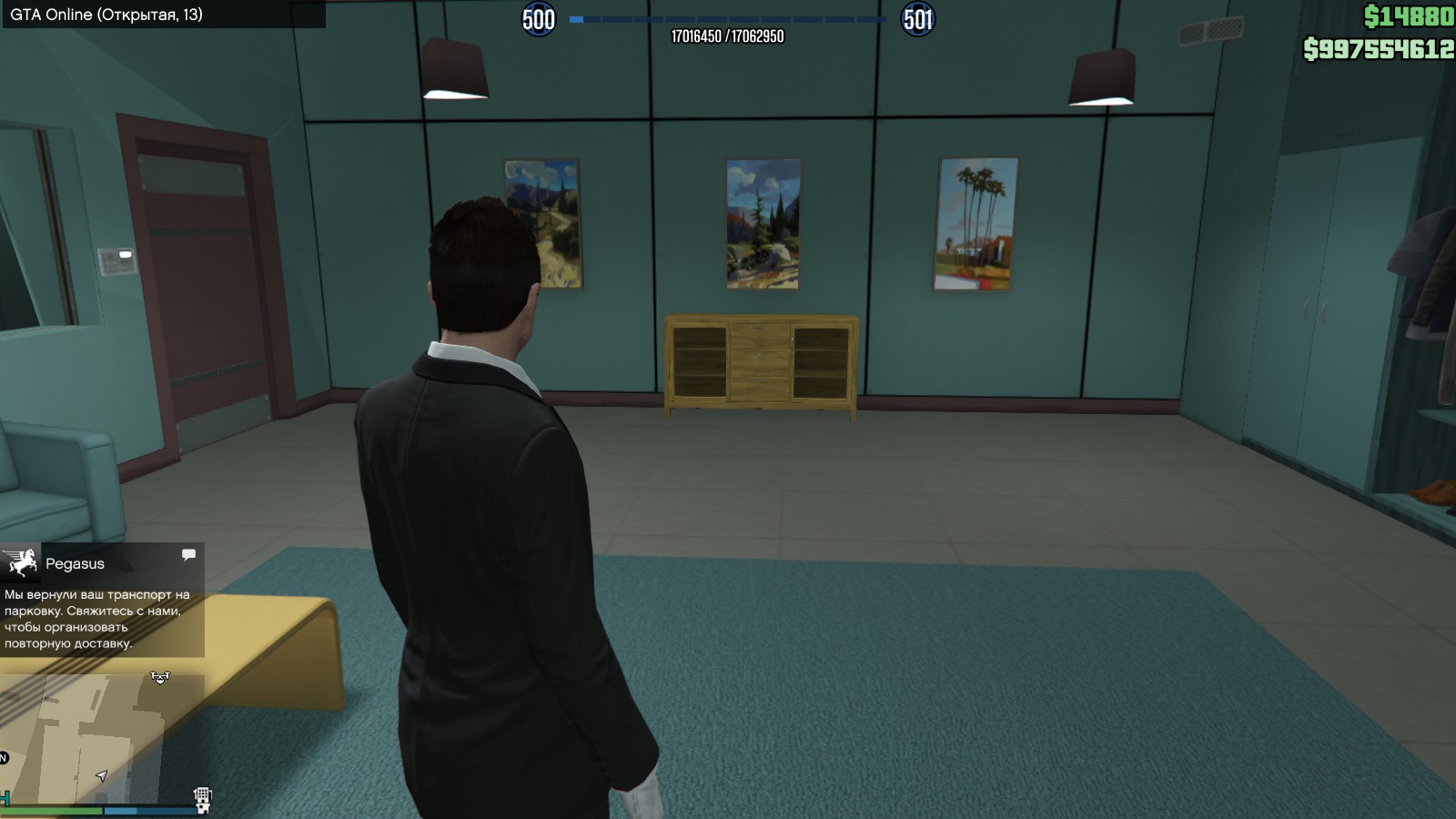 Уровень GTA online