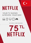 NETFLIX 75 TL ПОДАРОЧНАЯ КАРТА  (ТУРЦИЯ) 🇹🇷🇹🇷🇹🇷