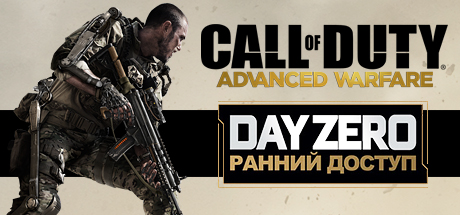 Call of Duty: Advanced Warfare