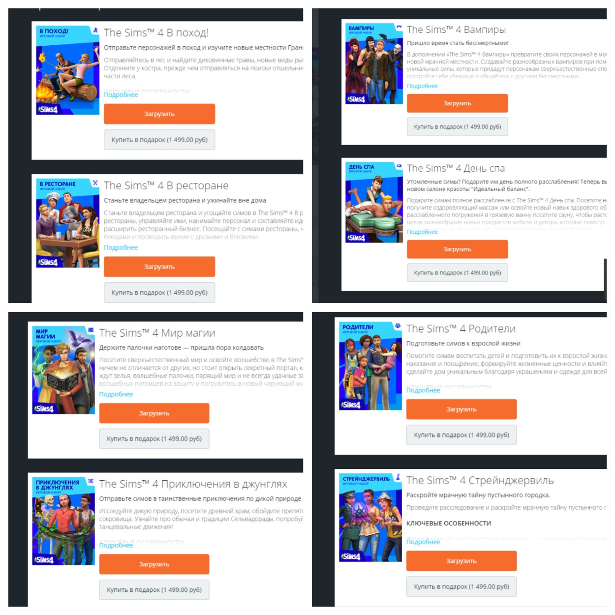 the sims download origin the sims download origin