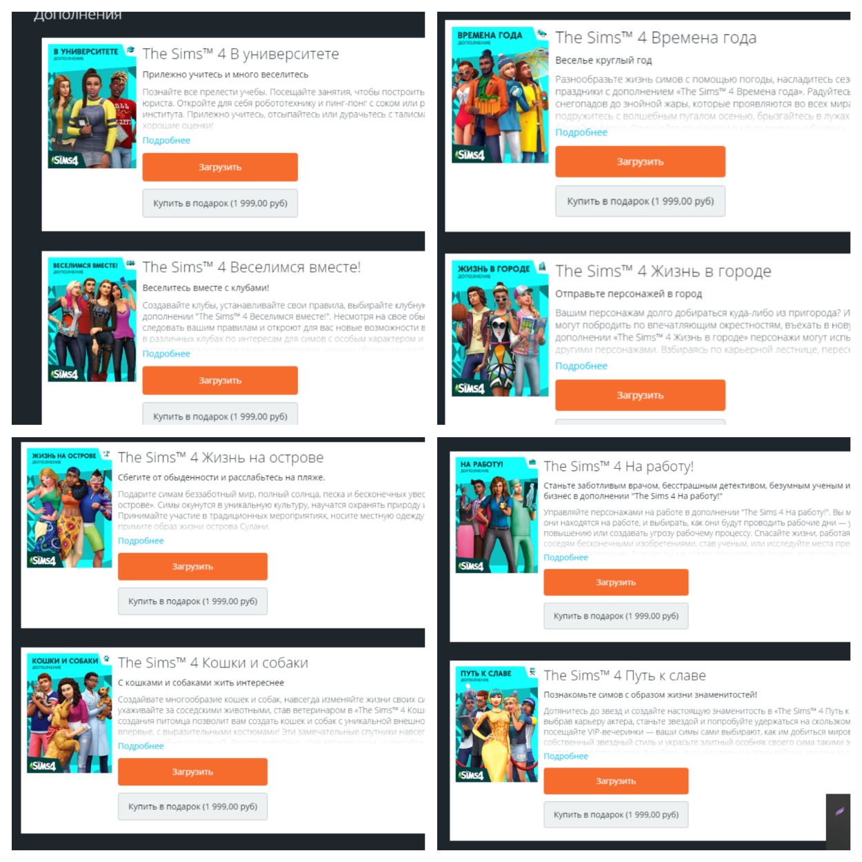 sims 4 free add ons