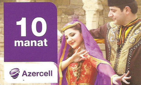 Карта оплаты Azercell 10 Azn (SimSim, Фактурная линия)