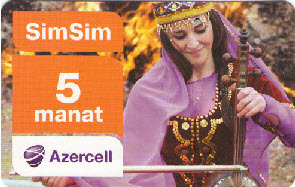 Карта оплаты Azercell 5 Azn (SimSim, Фактурная линия)
