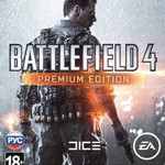 ⚡ Battlefield 4 Premium Edition (смена данных) ✅ - irongamers.ru