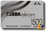 Бонусная карта зебра