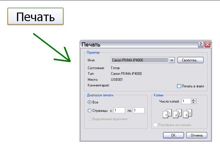 Печати и штампы своими руками. Бланк заказ на изготовление печатей. Как сделать печать кнопками. Печати и штампы своими руками. Как сделать печать кнопками.