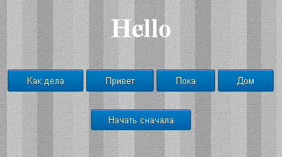 Пройти тест html
