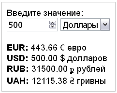 450000 рублей в долларах