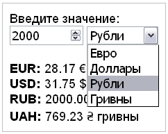 65 000 долларов в рублях