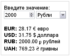 9 000 долларов в рублях