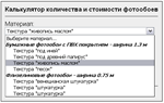 javascript calculator - irongamers.ru