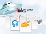 PHP скрипт прямого скачивания файлов c яндекс диск #12