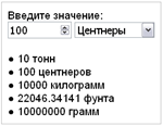 Скрипт калькулятор конвертер массы Тон, кг, граммы #54