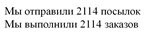 Скрипт вывода числа счетчика растущего по таймеру #83 - irongamers.ru