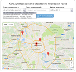 Скрипт калькулятора доставки грузов Google Maps #79v2 - irongamers.ru