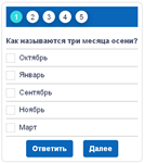 Скрипт теста на сайт с radio и checkbox ответами #87m2