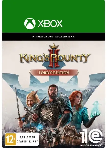 ✅❤️KING'S BOUNTY II - LORD'S EDITION❤️XBOX ONE|XS🔑КЛЮЧ