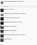 ✅❤️ПОЛНОЕ ИЗДАНИЕ СРЕДИЗЕМЬЕ: ТЕНИ ВОЙНЫ❤️XBOX+PC🔑КЛЮЧ - irongamers.ru