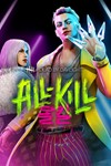 ***DEAD BY DAYLIGHT: ALL-KILL CHAPTER**XBOX*КЛЮЧ*