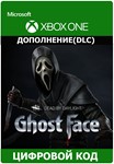 ***DEAD BY DAYLIGHT: GHOST FACE**XBOX*КЛЮЧ *