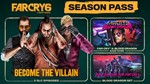 ✅❤️FAR CRY 6 SEASON PASS❤️XBOX ONE|XS🔑КЛЮЧ✅