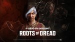 ***DEAD BY DAYLIGHT *КОРНИ УЖАСА***XBOX*КЛЮЧ