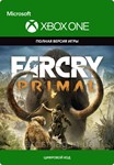 ✅❤️FAR CRY PRIMAL❤️XBOX ONE|XS🔑КЛЮЧ✅