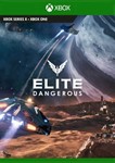 ✅❤️ELITE DANGEROUS STANDARD EDITION❤️XBOX ONE|XS🔑KEY - irongamers.ru