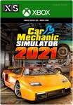 ✅❤️CAR MECHANIC SIMULATOR 2021❤️XBOX+PC WIN🔑КЛЮЧ✅