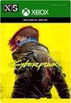 ✅❤️CYBERPUNK 2077❤️XBOX ONE|XS🔑КЛЮЧ✅