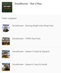 ***SNOWRUNNER - YEAR 2 PASS DLC**XBOX ONE|XS*КЛЮЧ*