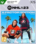 ✅❤️NHL 23 X-FACTOR EDITION❤️XBOX ONE|XS🔑КЛЮЧ✅