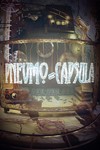 ***Pnevmo-Capsula**XBOX ONE|XS *КЛЮЧ