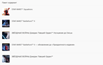 ***ТРОЙНОЙ КОМПЛЕКТ EA STAR WARS**3 ИГРЫ**XBOX*КЛЮЧ**