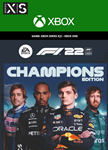 ✅❤️F1 22 CHAMPIONS EDITION❤️XBOX ONE|XS🔑КЛЮЧ✅