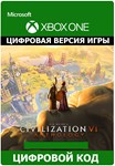 ✅❤️SID MEIER’S CIVILIZATION® VI ANTHOLOGY❤️XBOX🔑 КЛЮЧ - irongamers.ru