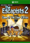 ***THE ESCAPISTS 2 GAME OF THE YEAR EDITION**XBOX*КЛЮЧ