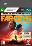 ✅❤️FAR CRY 6 GAME OF THE YEAR EDITION❤️XBOX🔑КЛЮЧ✅
