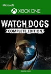 ✅❤️WATCH DOGS COMPLETE EDITION❤️XBOX ONE|XS🔑КЛЮЧ✅