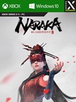***NARAKA: BLADEPOINT - STANDARD EDITION*XBOX*КЛЮЧ**